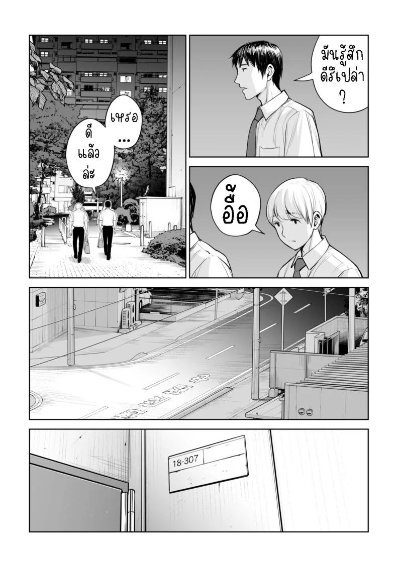 เห็นหีดีกว่าเพื่อน [HGT Labo (Tsusauto)] Kurokami Onna no Fudeoroshi ~Himitsu no Heya de Nakadashi Sasete Ageru wa~เห็นหีดีกว่าเพื่อน 2 หน้า 28