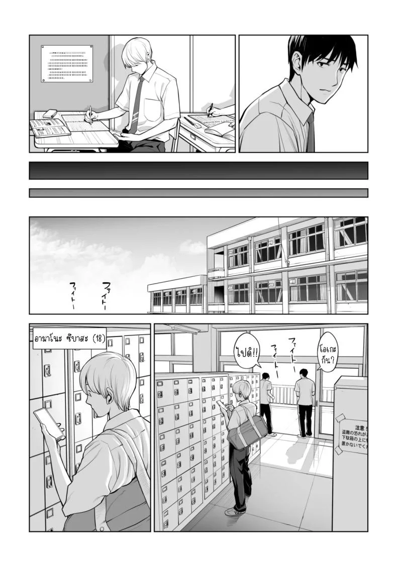 เห็นหีดีกว่าเพื่อน [HGT Labo (Tsusauto)] Kurokami Onna no Fudeoroshi ~Himitsu no Heya de Nakadashi Sasete Ageru wa~เห็นหีดีกว่าเพื่อน 3 หน้า 9