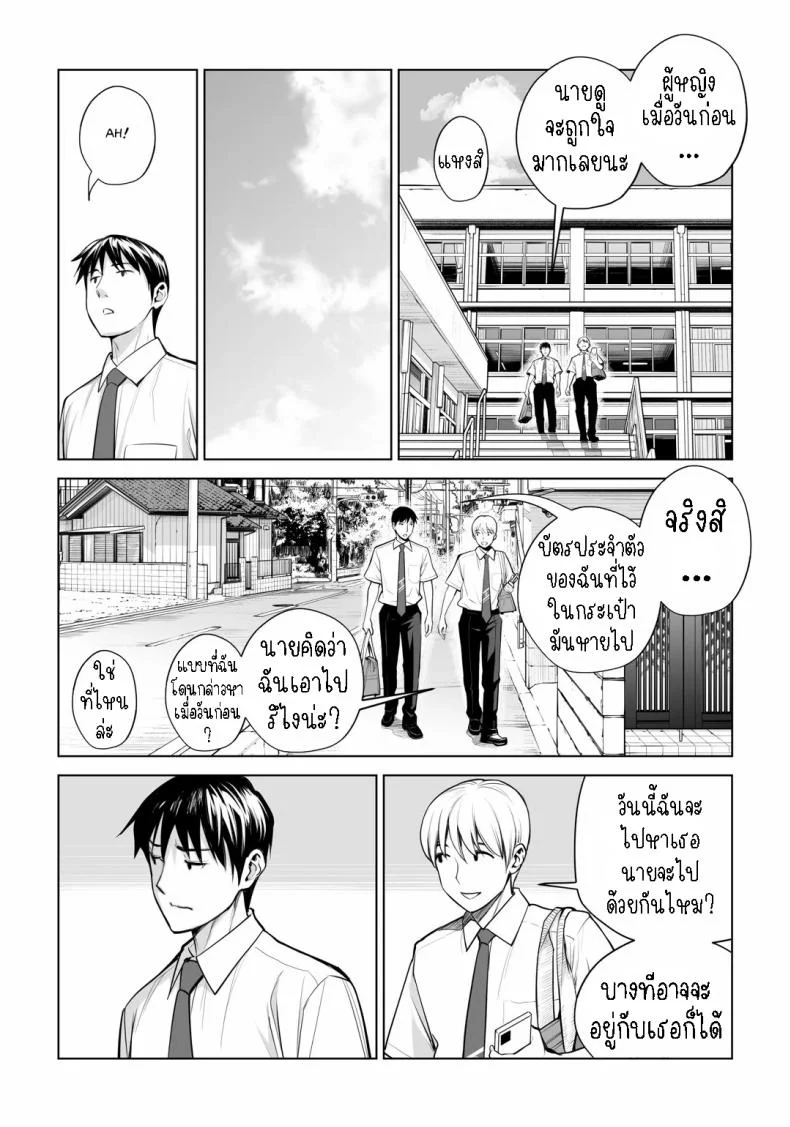 เห็นหีดีกว่าเพื่อน [HGT Labo (Tsusauto)] Kurokami Onna no Fudeoroshi ~Himitsu no Heya de Nakadashi Sasete Ageru wa~เห็นหีดีกว่าเพื่อน 3 หน้า 11