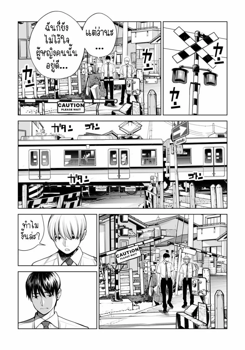 เห็นหีดีกว่าเพื่อน [HGT Labo (Tsusauto)] Kurokami Onna no Fudeoroshi ~Himitsu no Heya de Nakadashi Sasete Ageru wa~เห็นหีดีกว่าเพื่อน 3 หน้า 14