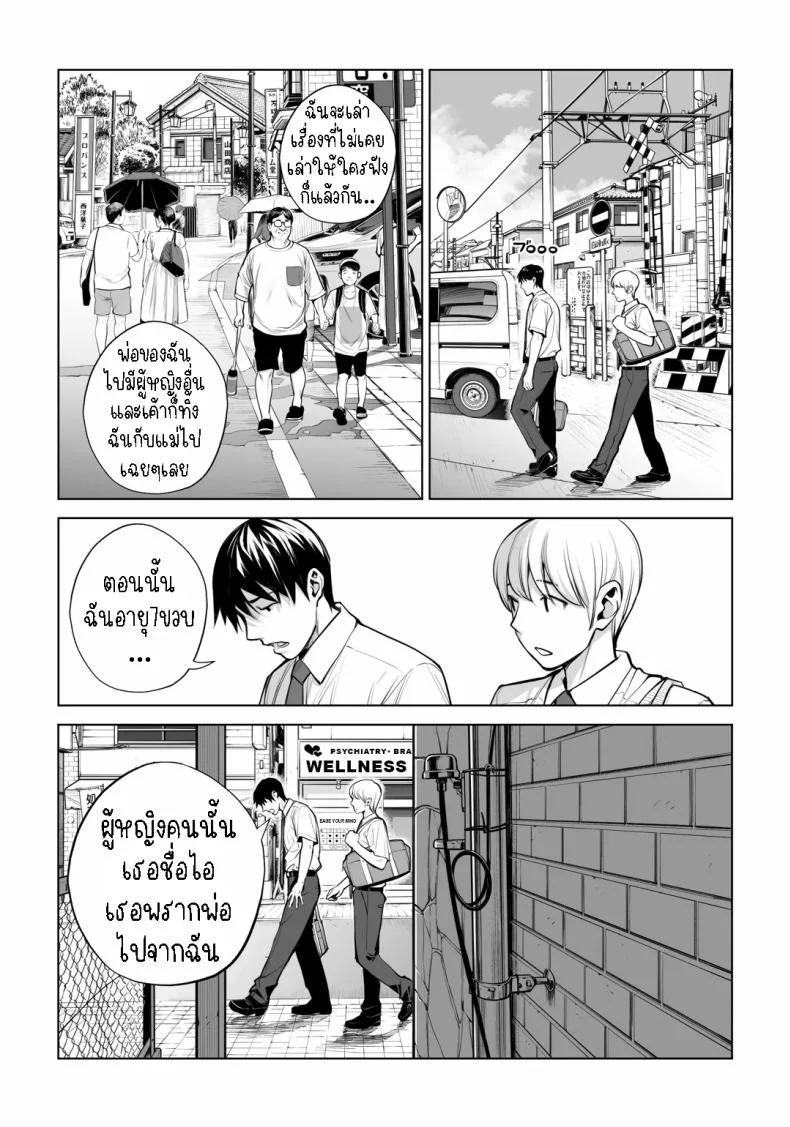 เห็นหีดีกว่าเพื่อน [HGT Labo (Tsusauto)] Kurokami Onna no Fudeoroshi ~Himitsu no Heya de Nakadashi Sasete Ageru wa~เห็นหีดีกว่าเพื่อน 3 หน้า 15