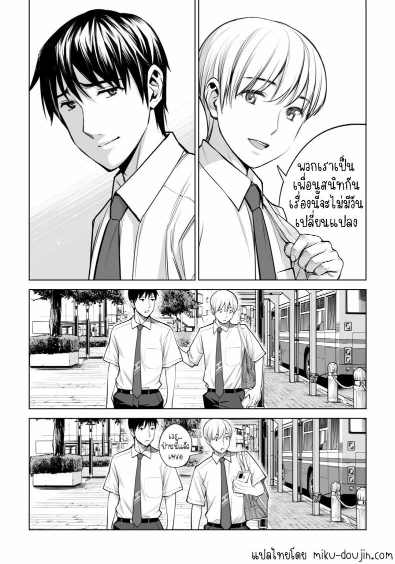 เห็นหีดีกว่าเพื่อน [HGT Labo (Tsusauto)] Kurokami Onna no Fudeoroshi ~Himitsu no Heya de Nakadashi Sasete Ageru wa~เห็นหีดีกว่าเพื่อน 3 หน้า 17