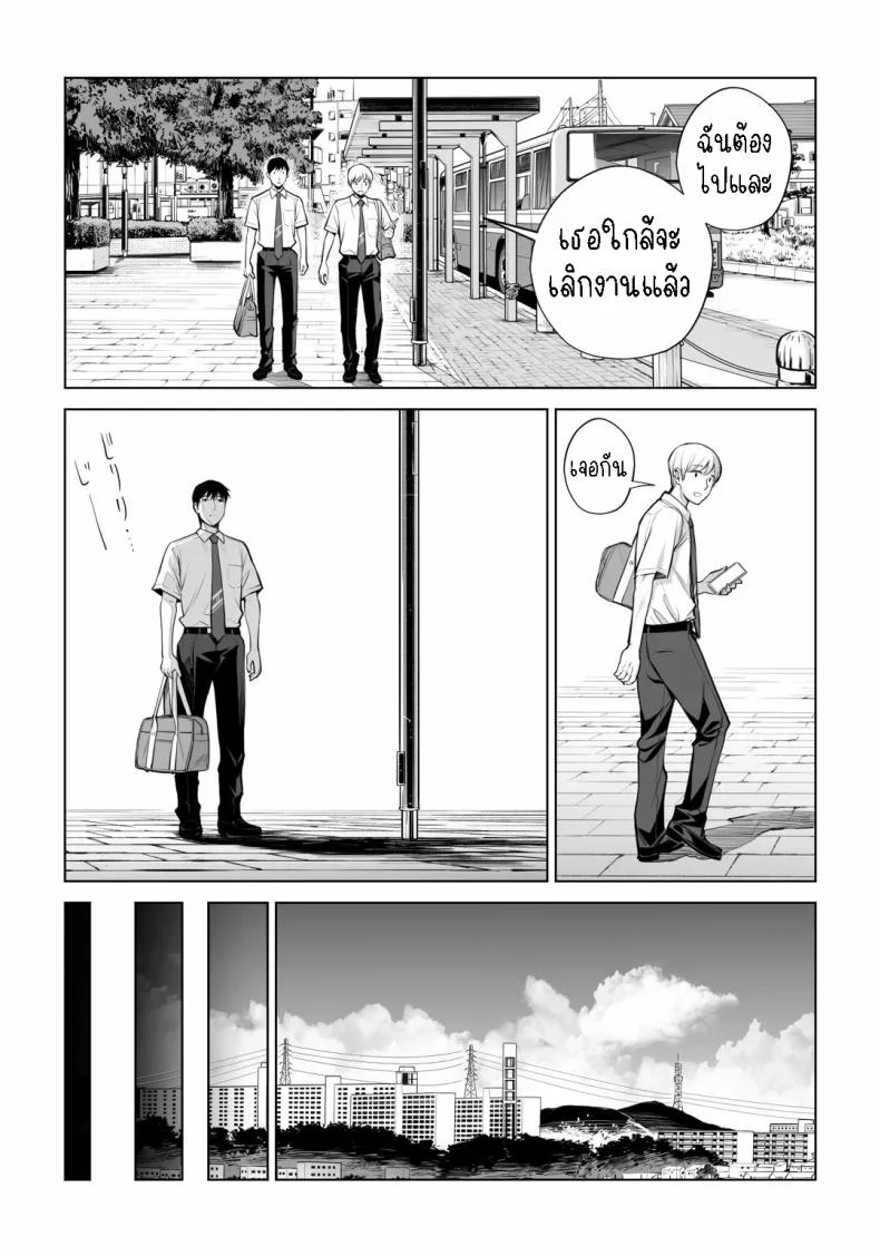 เห็นหีดีกว่าเพื่อน [HGT Labo (Tsusauto)] Kurokami Onna no Fudeoroshi ~Himitsu no Heya de Nakadashi Sasete Ageru wa~เห็นหีดีกว่าเพื่อน 3 หน้า 18