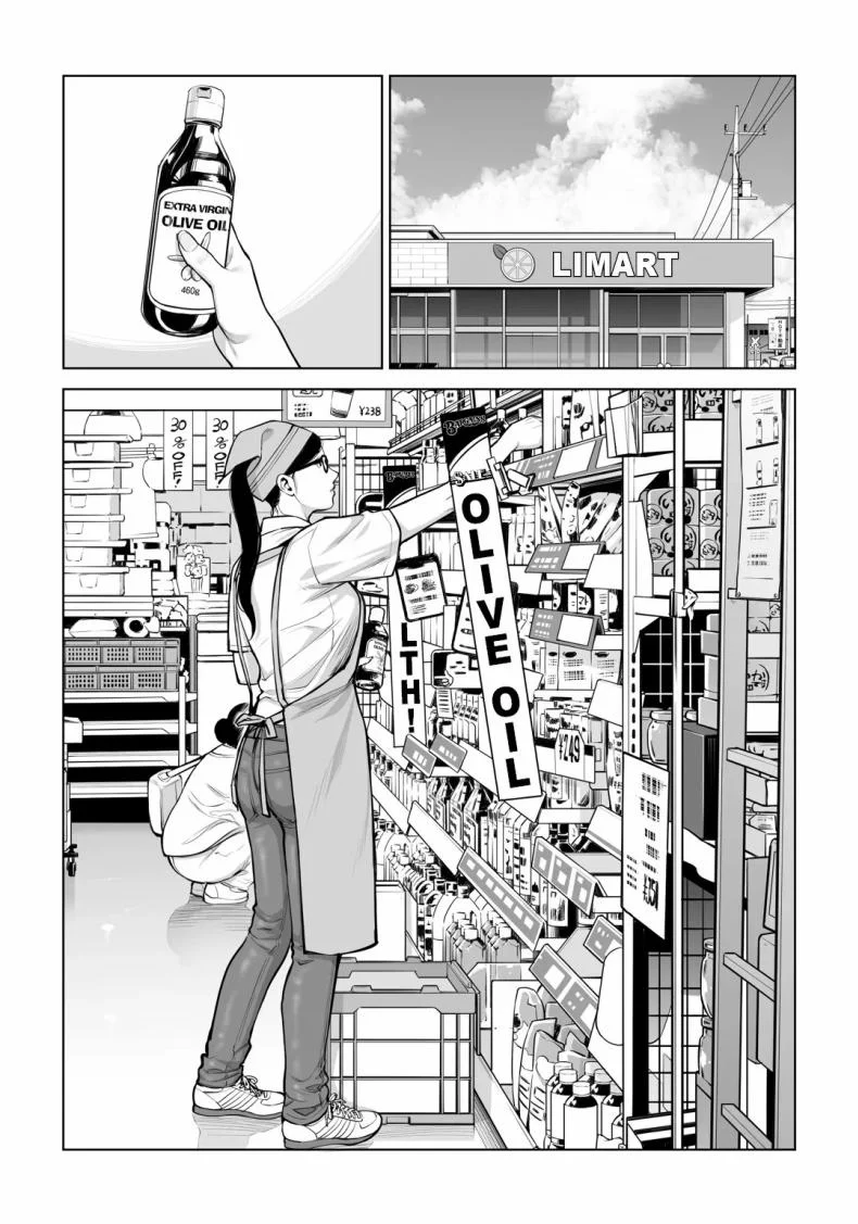 เห็นหีดีกว่าเพื่อน [HGT Labo (Tsusauto)] Kurokami Onna no Fudeoroshi ~Himitsu no Heya de Nakadashi Sasete Ageru wa~เห็นหีดีกว่าเพื่อน 3 หน้า 19