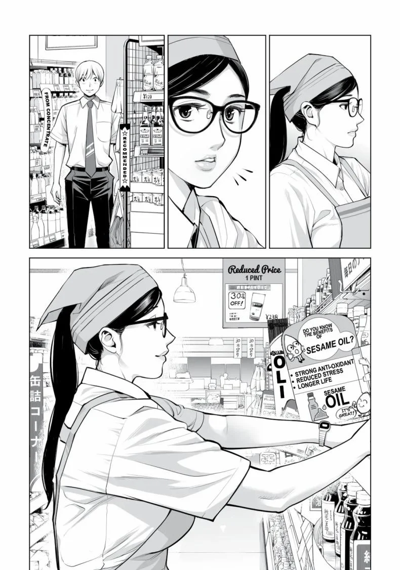 เห็นหีดีกว่าเพื่อน [HGT Labo (Tsusauto)] Kurokami Onna no Fudeoroshi ~Himitsu no Heya de Nakadashi Sasete Ageru wa~เห็นหีดีกว่าเพื่อน 3 หน้า 20