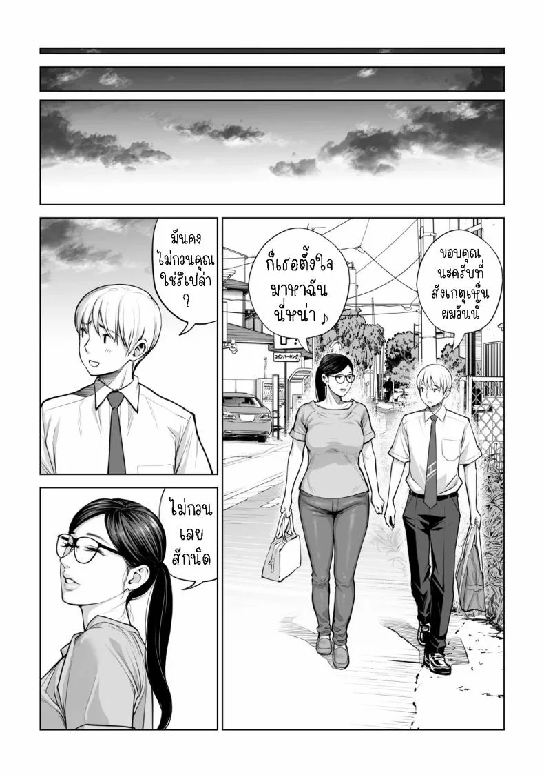 เห็นหีดีกว่าเพื่อน [HGT Labo (Tsusauto)] Kurokami Onna no Fudeoroshi ~Himitsu no Heya de Nakadashi Sasete Ageru wa~เห็นหีดีกว่าเพื่อน 3 หน้า 21
