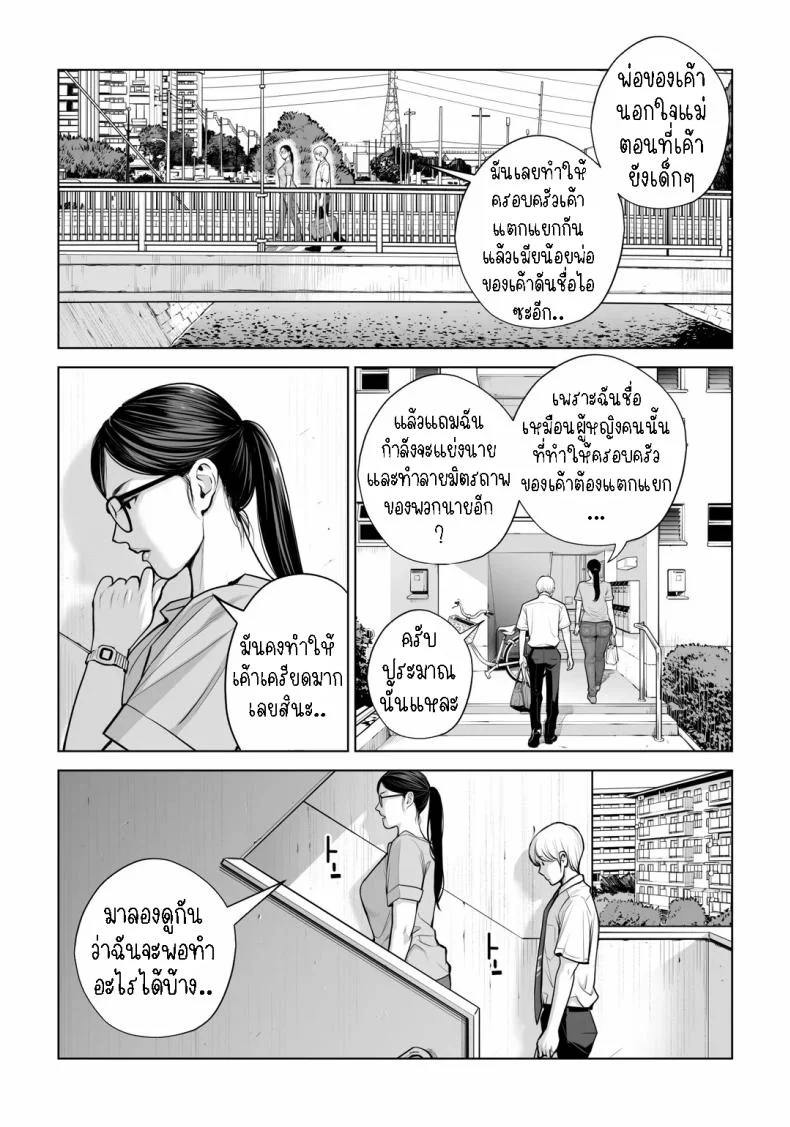 เห็นหีดีกว่าเพื่อน [HGT Labo (Tsusauto)] Kurokami Onna no Fudeoroshi ~Himitsu no Heya de Nakadashi Sasete Ageru wa~เห็นหีดีกว่าเพื่อน 3 หน้า 23