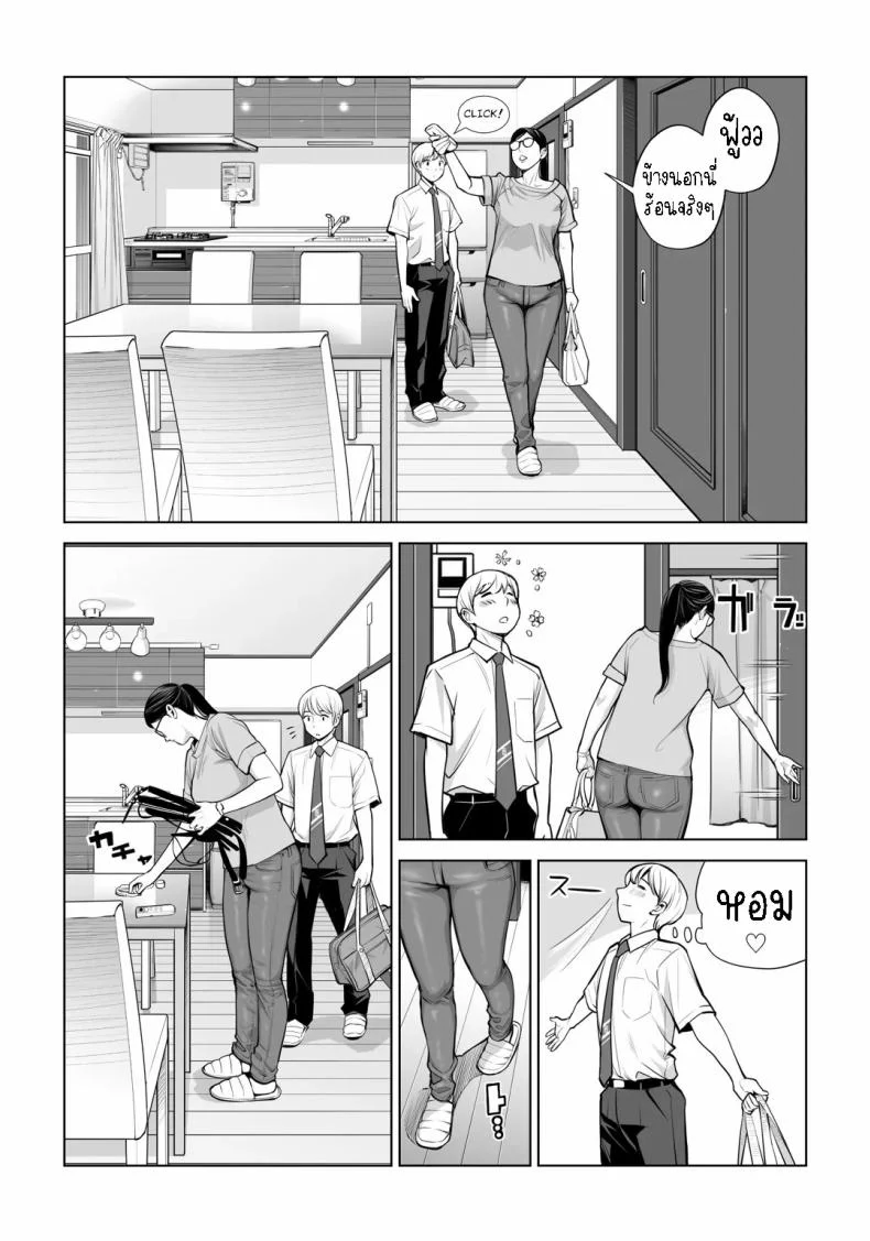 เห็นหีดีกว่าเพื่อน [HGT Labo (Tsusauto)] Kurokami Onna no Fudeoroshi ~Himitsu no Heya de Nakadashi Sasete Ageru wa~เห็นหีดีกว่าเพื่อน 3 หน้า 25