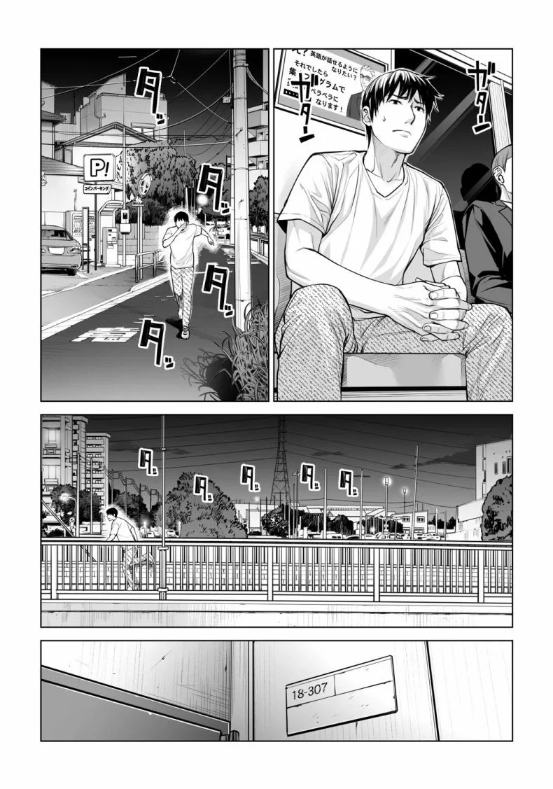 เห็นหีดีกว่าเพื่อน [HGT Labo (Tsusauto)] Kurokami Onna no Fudeoroshi ~Himitsu no Heya de Nakadashi Sasete Ageru wa~เห็นหีดีกว่าเพื่อน 3 หน้า 34