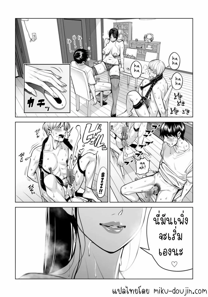 เห็นหีดีกว่าเพื่อน [HGT Labo (Tsusauto)] Kurokami Onna no Fudeoroshi ~Himitsu no Heya de Nakadashi Sasete Ageru wa~เห็นหีดีกว่าเพื่อน 4 หน้า 37
