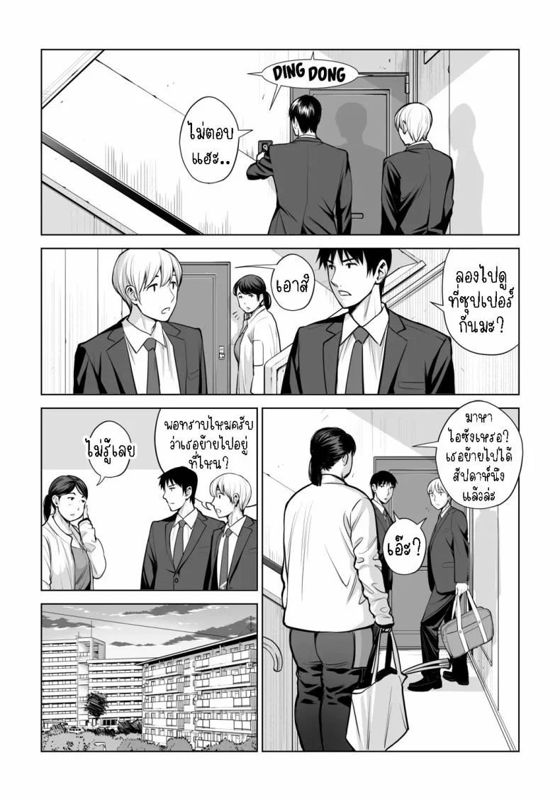 เห็นหีดีกว่าเพื่อน [HGT Labo (Tsusauto)] Kurokami Onna no Fudeoroshi ~Himitsu no Heya de Nakadashi Sasete Ageru wa~เห็นหีดีกว่าเพื่อน 5 หน้า 22