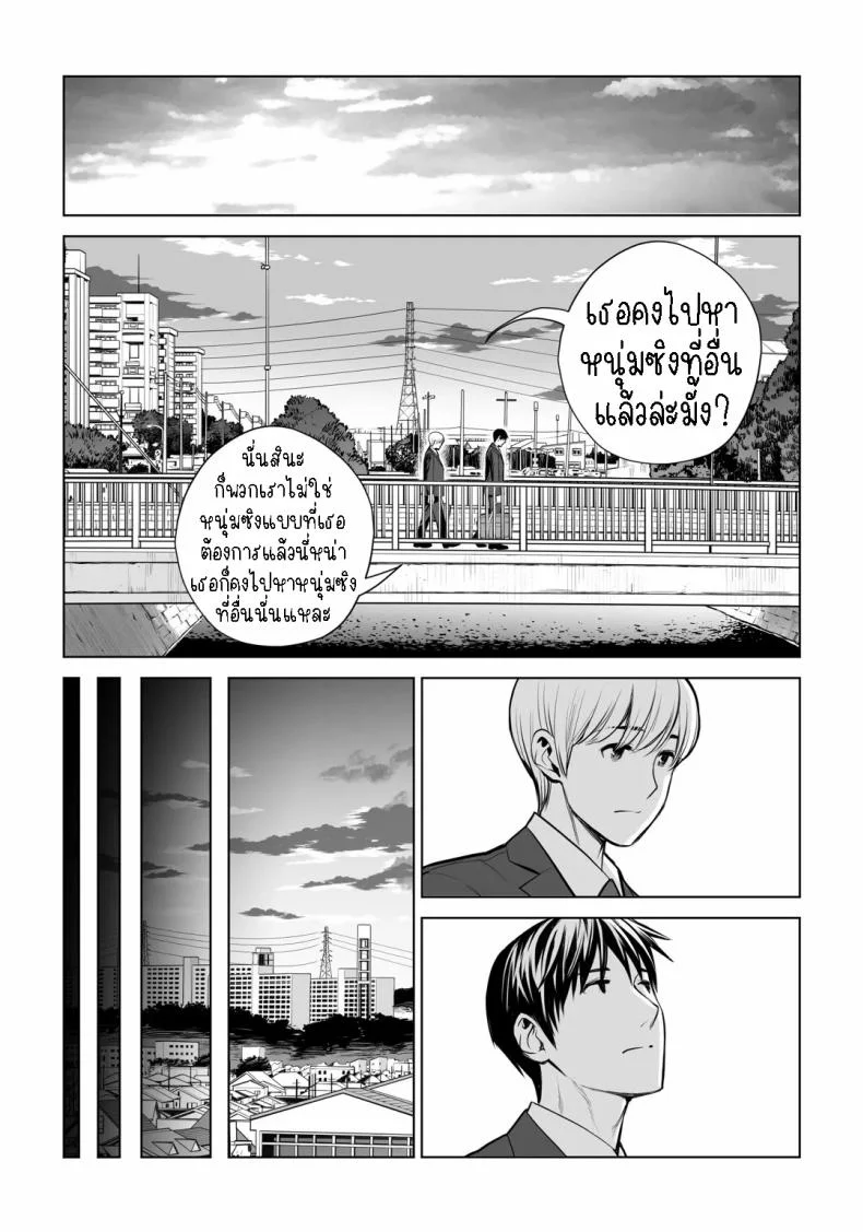 เห็นหีดีกว่าเพื่อน [HGT Labo (Tsusauto)] Kurokami Onna no Fudeoroshi ~Himitsu no Heya de Nakadashi Sasete Ageru wa~เห็นหีดีกว่าเพื่อน 5 หน้า 23