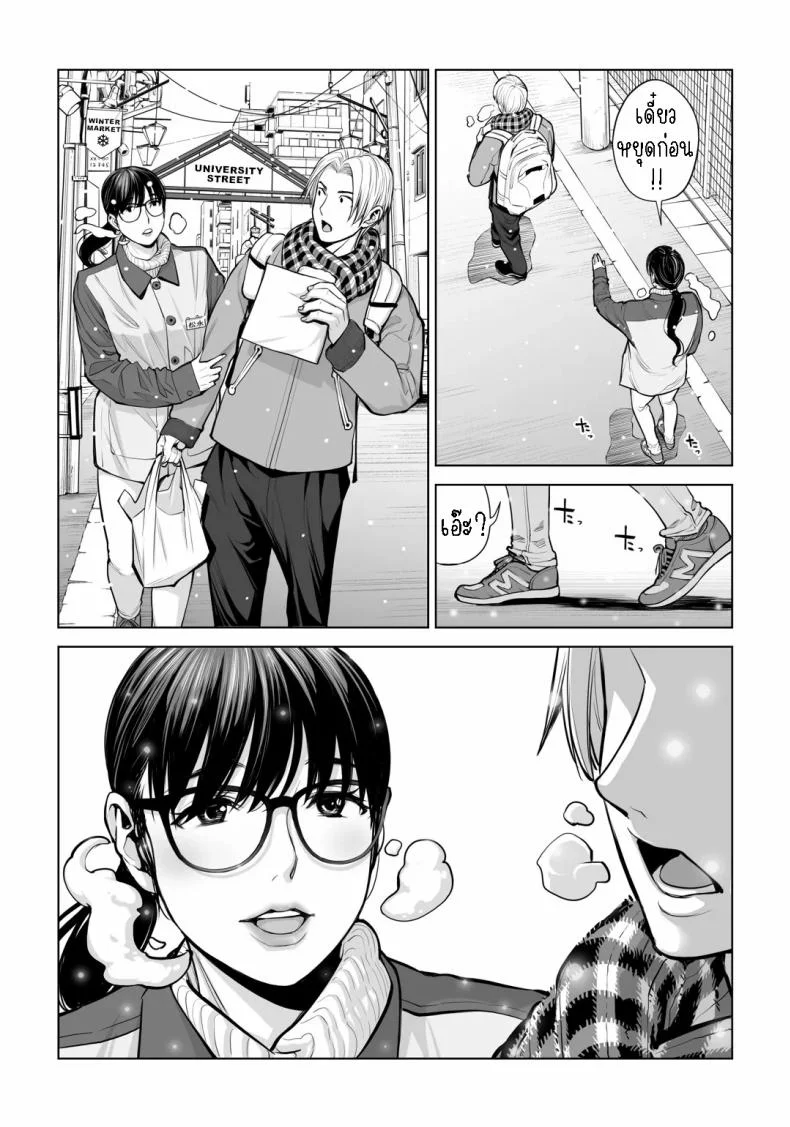 เห็นหีดีกว่าเพื่อน [HGT Labo (Tsusauto)] Kurokami Onna no Fudeoroshi ~Himitsu no Heya de Nakadashi Sasete Ageru wa~เห็นหีดีกว่าเพื่อน 5 หน้า 26