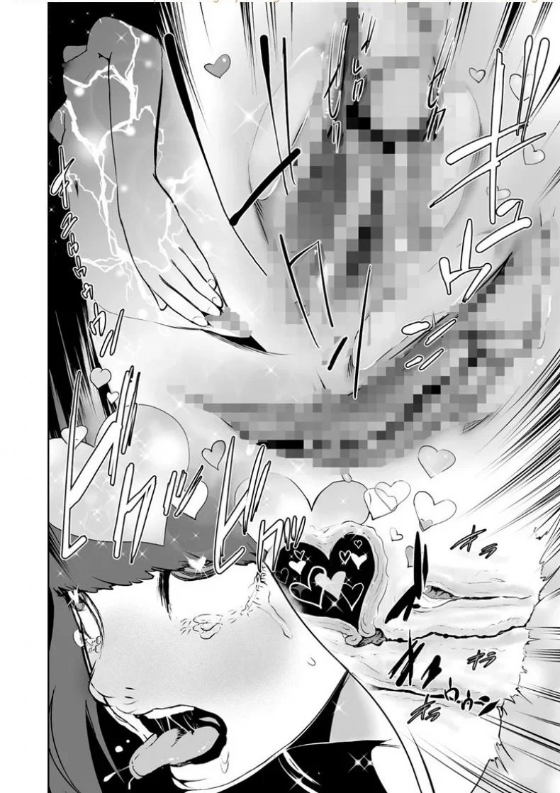 พุ่งทะลวงไปถึงดวงดาว [Gesundheit] Hokkori Eye Mask | Warm&Soft Eye Mask (COMIC KURiBERON 2018-05 Vol. 67) หน้า 8