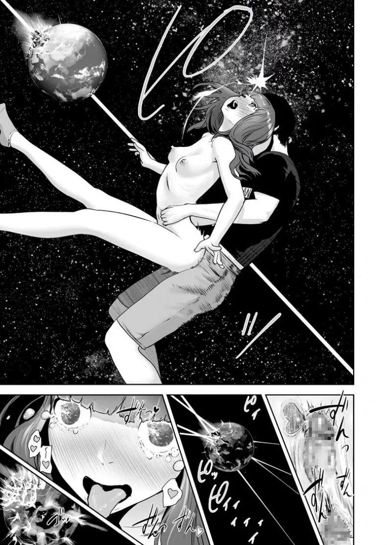 พุ่งทะลวงไปถึงดวงดาว [Gesundheit] Hokkori Eye Mask | Warm&Soft Eye Mask (COMIC KURiBERON 2018-05 Vol. 67) หน้า 19