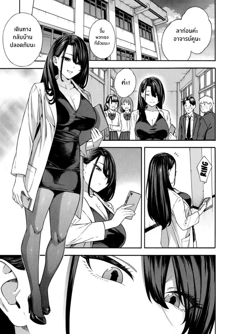 ฮาเร็มนี้กับสามพี่น้อสุดสวย [Zonda] Bitch Gal Sanshimal Harem Sakusei Ch. 1ฮาเร็มนี้กับสามพี่น้อสุดสวย 1 หน้า 44