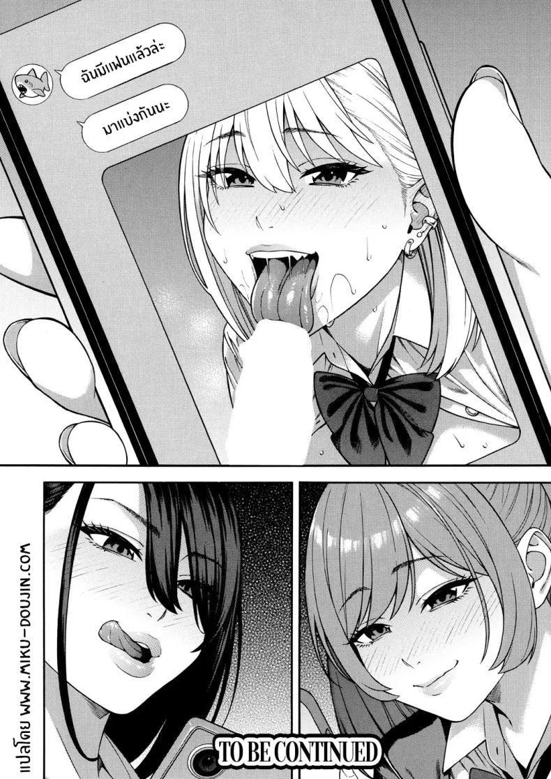 ฮาเร็มนี้กับสามพี่น้อสุดสวย [Zonda] Bitch Gal Sanshimal Harem Sakusei Ch. 1ฮาเร็มนี้กับสามพี่น้อสุดสวย 1 หน้า 45