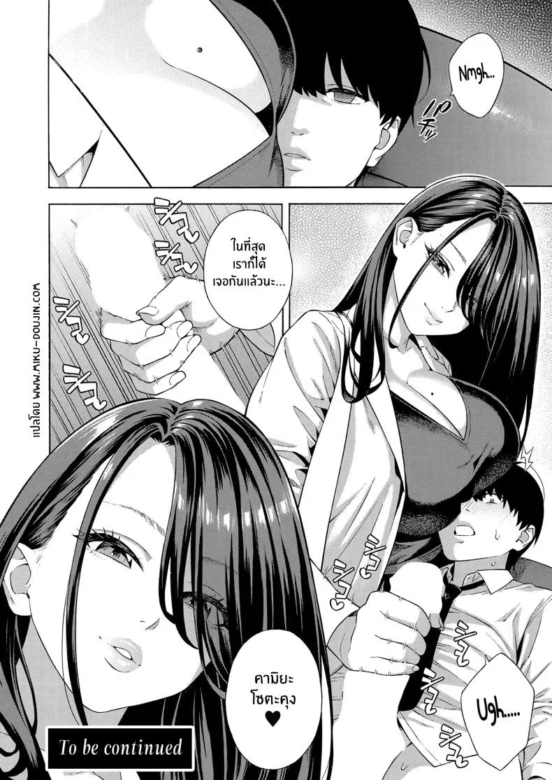 ฮาเร็มนี้กับสามพี่น้อสุดสวย [Zonda] Bitch Gal Sanshimal Harem Sakusei Ch. 1ฮาเร็มนี้กับสามพี่น้อสุดสวย 2 หน้า 42