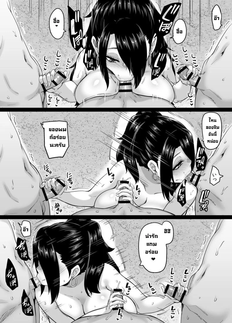 ชายหาดสุขสันต์ [Tiramisu Tart (Kazuhiro)] Kazoku Ryokou wa Yarimoku Beach de Sex Zanmai 3 ~Okaa-san Hen~  A sex-filled family trip to a hookup beach 3 ~Mom edition~ หน้า 32