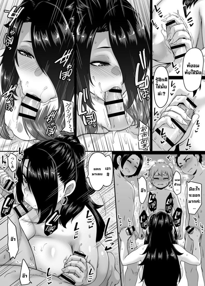 ชายหาดสุขสันต์ [Tiramisu Tart (Kazuhiro)] Kazoku Ryokou wa Yarimoku Beach de Sex Zanmai 3 ~Okaa-san Hen~  A sex-filled family trip to a hookup beach 3 ~Mom edition~ หน้า 33