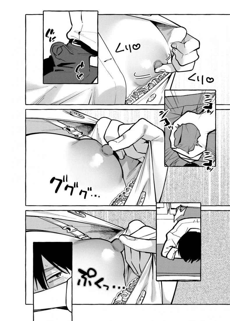คุณมามิยะที่โชว์หน้าอกเธอให้ผมเห็น [Konoshiro Shinko (Yamagara Tasuku, Karasuma Yayoi)] Tonari no Seki no Mamiya-san หน้า 7