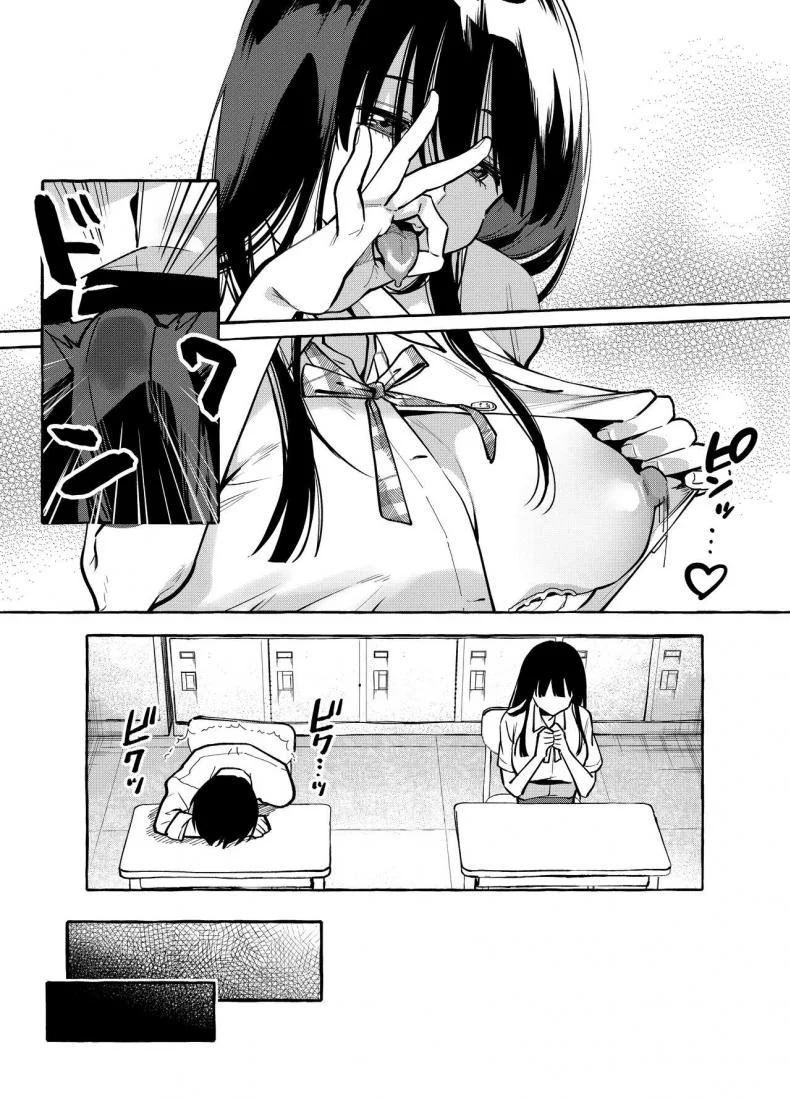 คุณมามิยะที่โชว์หน้าอกเธอให้ผมเห็น [Konoshiro Shinko (Yamagara Tasuku, Karasuma Yayoi)] Tonari no Seki no Mamiya-san หน้า 8