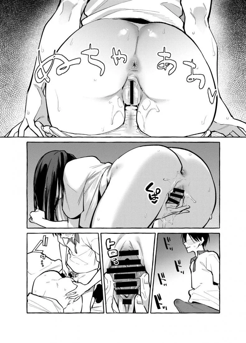 คุณมามิยะที่โชว์หน้าอกเธอให้ผมเห็น [Konoshiro Shinko (Yamagara Tasuku, Karasuma Yayoi)] Tonari no Seki no Mamiya-san หน้า 30