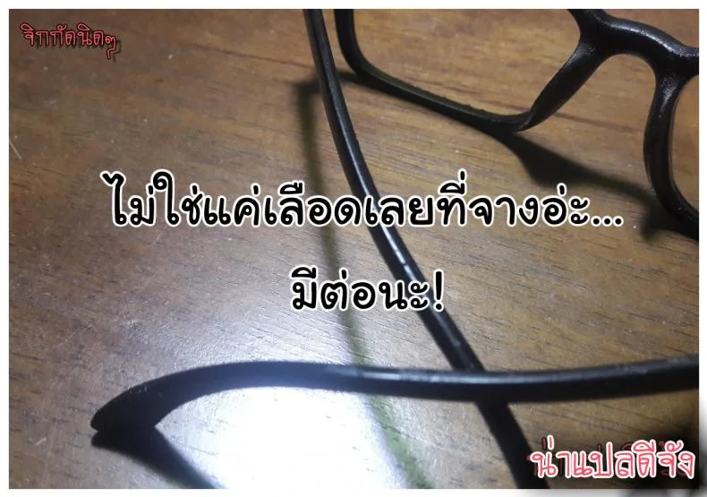 อารมณ์มา หาที่ลง [Sabashi Renya] Hokenshitsu no Sagara Sensei - 1อารมณ์มา หาที่ลง 1 หน้า 30