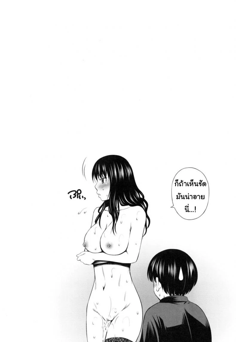 อารมณ์มา หาที่ลง [Sabashi Renya] Hokenshitsu no Sagara Sensei - 1อารมณ์มา หาที่ลง 2 หน้า 27