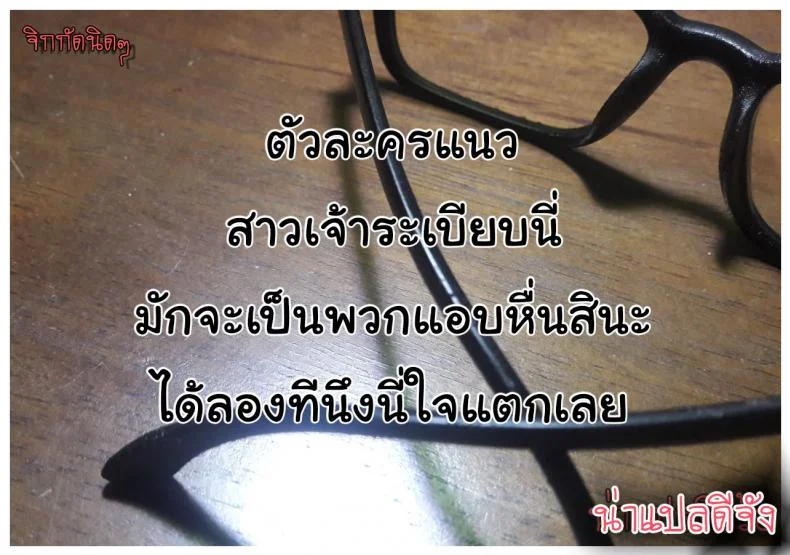 อารมณ์มา หาที่ลง [Sabashi Renya] Hokenshitsu no Sagara Sensei - 1อารมณ์มา หาที่ลง 4 หน้า 27