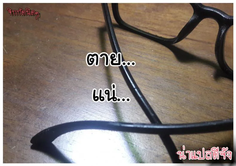 อารมณ์มา หาที่ลง [Sabashi Renya] Hokenshitsu no Sagara Sensei - 1อารมณ์มา หาที่ลง 5 หน้า 29
