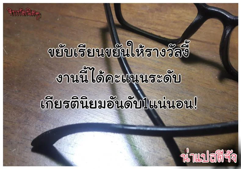 อารมณ์มา หาที่ลง [Sabashi Renya] Hokenshitsu no Sagara Sensei - 1อารมณ์มา หาที่ลง 6 หน้า 28