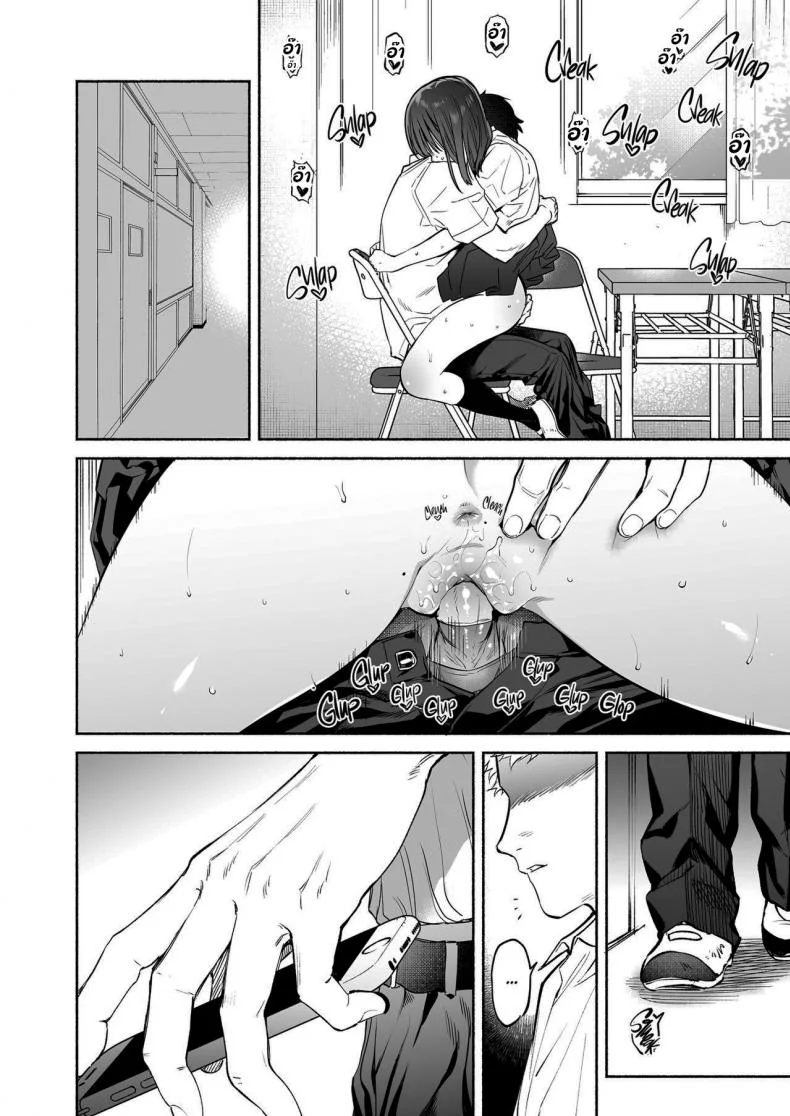 ฉันจะคอยซัพพอร์ตเธอเอง (Yuzuha) Ayamachi  Indiscretion หน้า 5