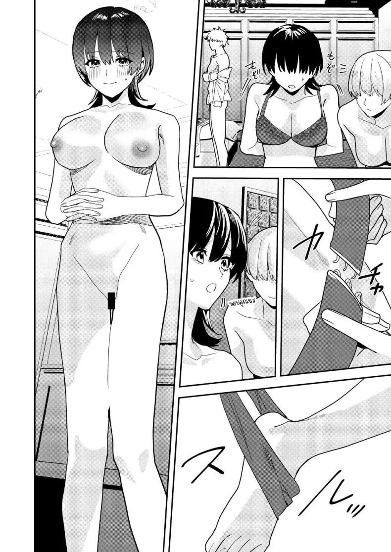 ได้เงินได้เสียว คุ้ม!![Amuai Okashi Seisakusho (Betty, Konozama)] Papakatsu Nyotaika de Tanoshiku Kasegu!  Having Fun and Earning Some Money by Prostituting Myself After Turning Into a Girl! หน้า 11