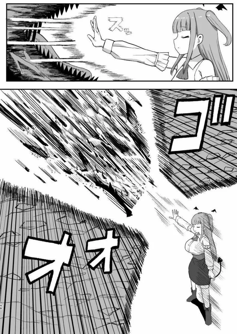 ช่วงเวลาที่ซัคคิวบัสหลับ [Darezuka] Succubus ga Neteiru Aida ni หน้า 47