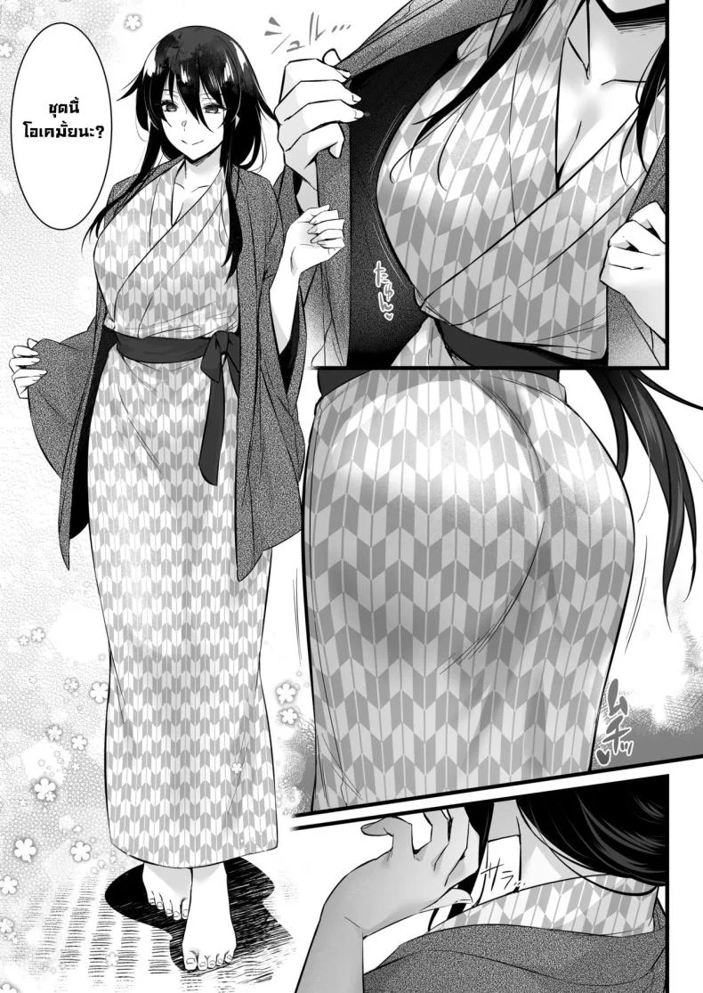ซื้อบริการคุณลุง 6[Himeya (Abe Inori)] Rental Tanetsuke Oji-san 6 ~Tanetsuke Oji-san-tachi to Iku! Yari Makuri Nakadashi Rankou Onsen Ryokou~ หน้า 6