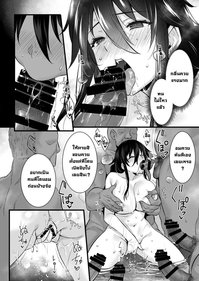 ซื้อบริการคุณลุง 6[Himeya (Abe Inori)] Rental Tanetsuke Oji-san 6 ~Tanetsuke Oji-san-tachi to Iku! Yari Makuri Nakadashi Rankou Onsen Ryokou~ หน้า 11