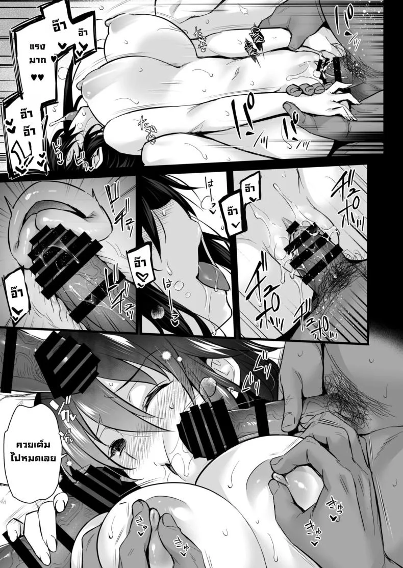 ซื้อบริการคุณลุง 6[Himeya (Abe Inori)] Rental Tanetsuke Oji-san 6 ~Tanetsuke Oji-san-tachi to Iku! Yari Makuri Nakadashi Rankou Onsen Ryokou~ หน้า 16