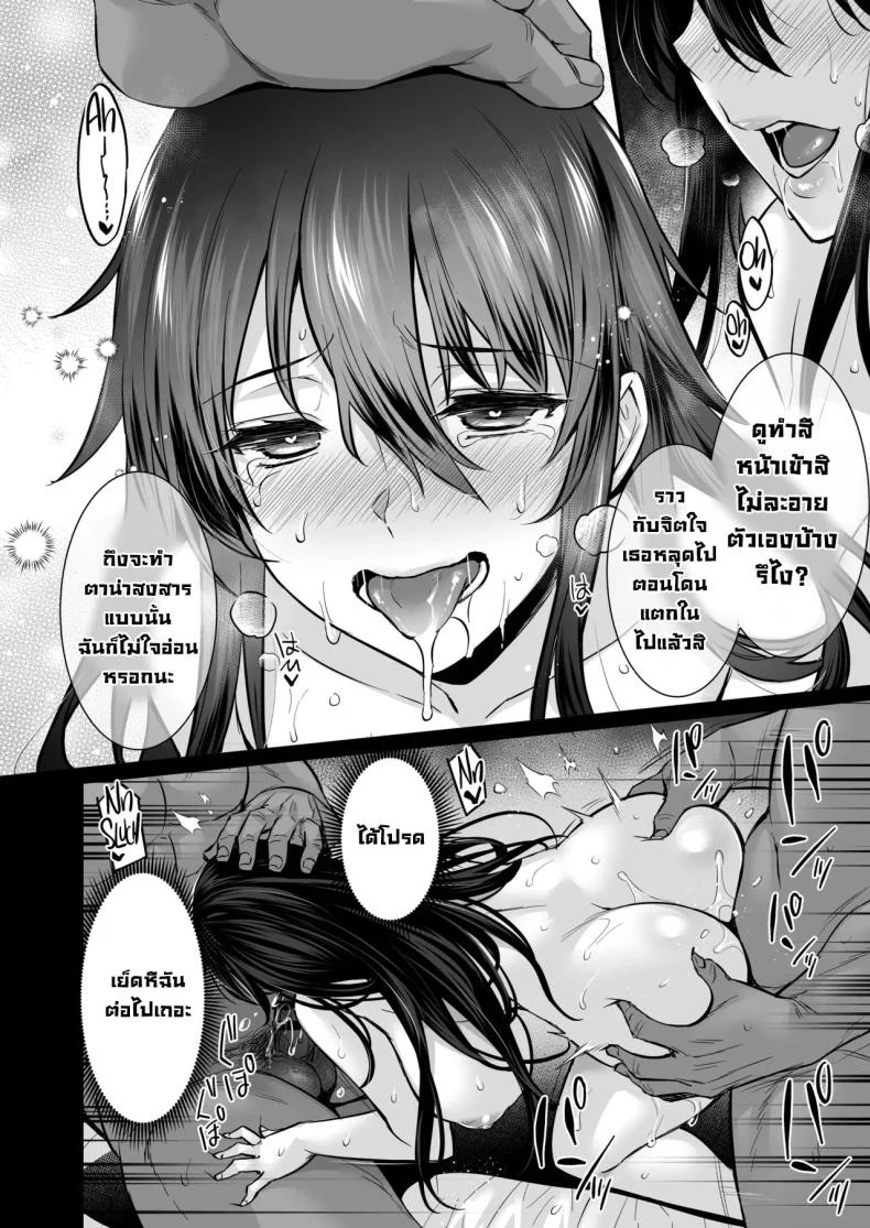 ซื้อบริการคุณลุง 6[Himeya (Abe Inori)] Rental Tanetsuke Oji-san 6 ~Tanetsuke Oji-san-tachi to Iku! Yari Makuri Nakadashi Rankou Onsen Ryokou~ หน้า 33
