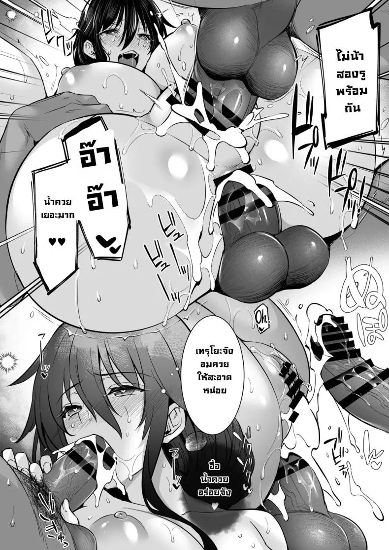 ซื้อบริการคุณลุง 6[Himeya (Abe Inori)] Rental Tanetsuke Oji-san 6 ~Tanetsuke Oji-san-tachi to Iku! Yari Makuri Nakadashi Rankou Onsen Ryokou~ หน้า 41