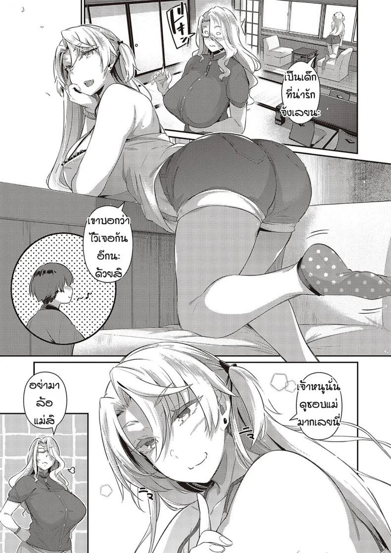 หน้าร้อนที่แล้วของผม [Kuronomiki] Last Summer (Comic EXE 16)หน้าร้อนที่แล้วของผม 2 หน้า 7