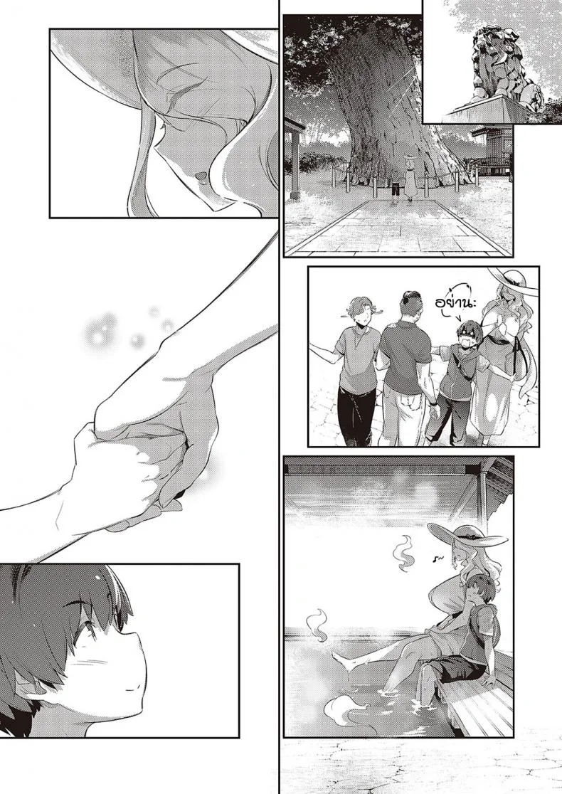 หน้าร้อนที่แล้วของผม [Kuronomiki] Last Summer (Comic EXE 16)หน้าร้อนที่แล้วของผม 2 หน้า 27