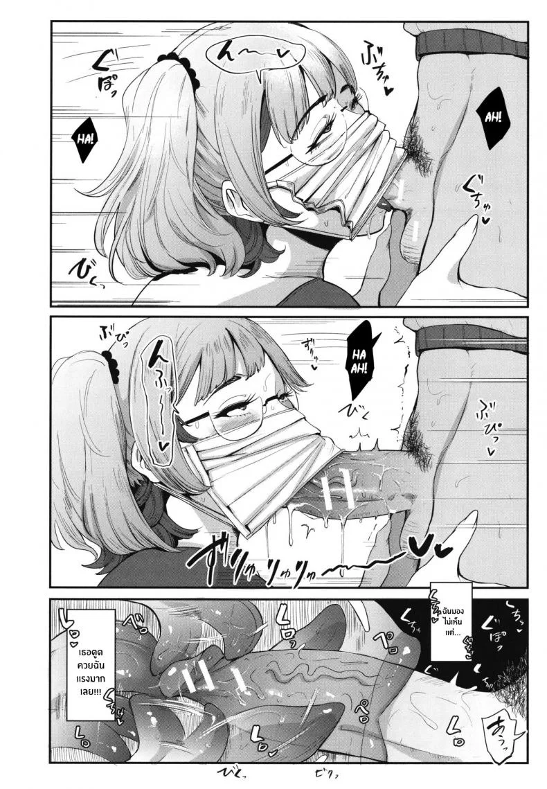 สตรีมลับของคุณเเม่ [Otochichi] Zecchou! Maron no Nukinuki Channel Climax! Maron`s masturbation stream (Mama-tachi no Kyouikuteki Ochinpo Shidou) หน้า 16