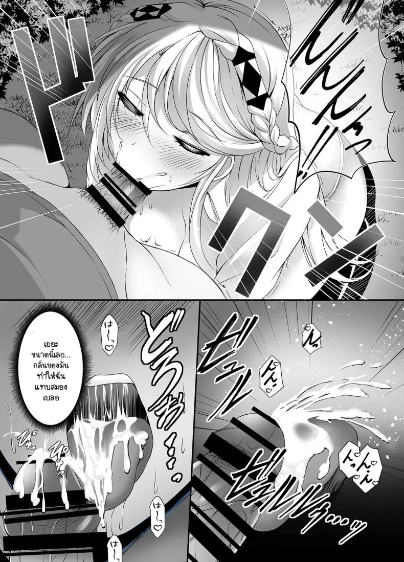 น้ำหอมชวนฝัน [The Seventh Sign (Kagura Yuuto)] Soubou Fragrance (The Legend of Heroes Kuro no Kiseki)น้ำหอมชวนฝัน 1 หน้า 10