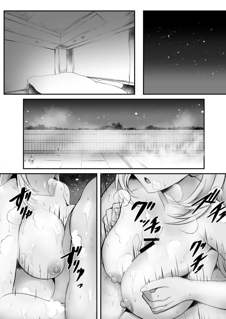 น้ำหอมชวนฝัน [The Seventh Sign (Kagura Yuuto)] Soubou Fragrance (The Legend of Heroes Kuro no Kiseki)น้ำหอมชวนฝัน 2 หน้า 8
