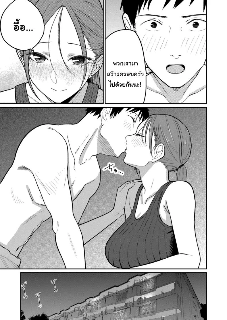 งานพาร์ทไทม์ค่าแรงดี [Kakisoba] Machi Chuuka, Junbi-chuu ni Hitozuma wa  Behind Closed Doors at the Chinatown Diner, the Married Woman หน้า 12