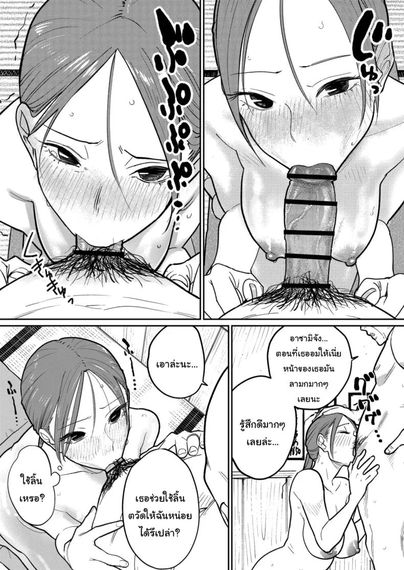 งานพาร์ทไทม์ค่าแรงดี [Kakisoba] Machi Chuuka, Junbi-chuu ni Hitozuma wa  Behind Closed Doors at the Chinatown Diner, the Married Woman หน้า 32