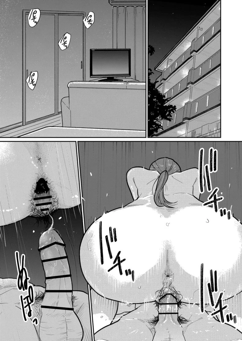 งานพาร์ทไทม์ค่าแรงดี [Kakisoba] Machi Chuuka, Junbi-chuu ni Hitozuma wa  Behind Closed Doors at the Chinatown Diner, the Married Woman หน้า 54