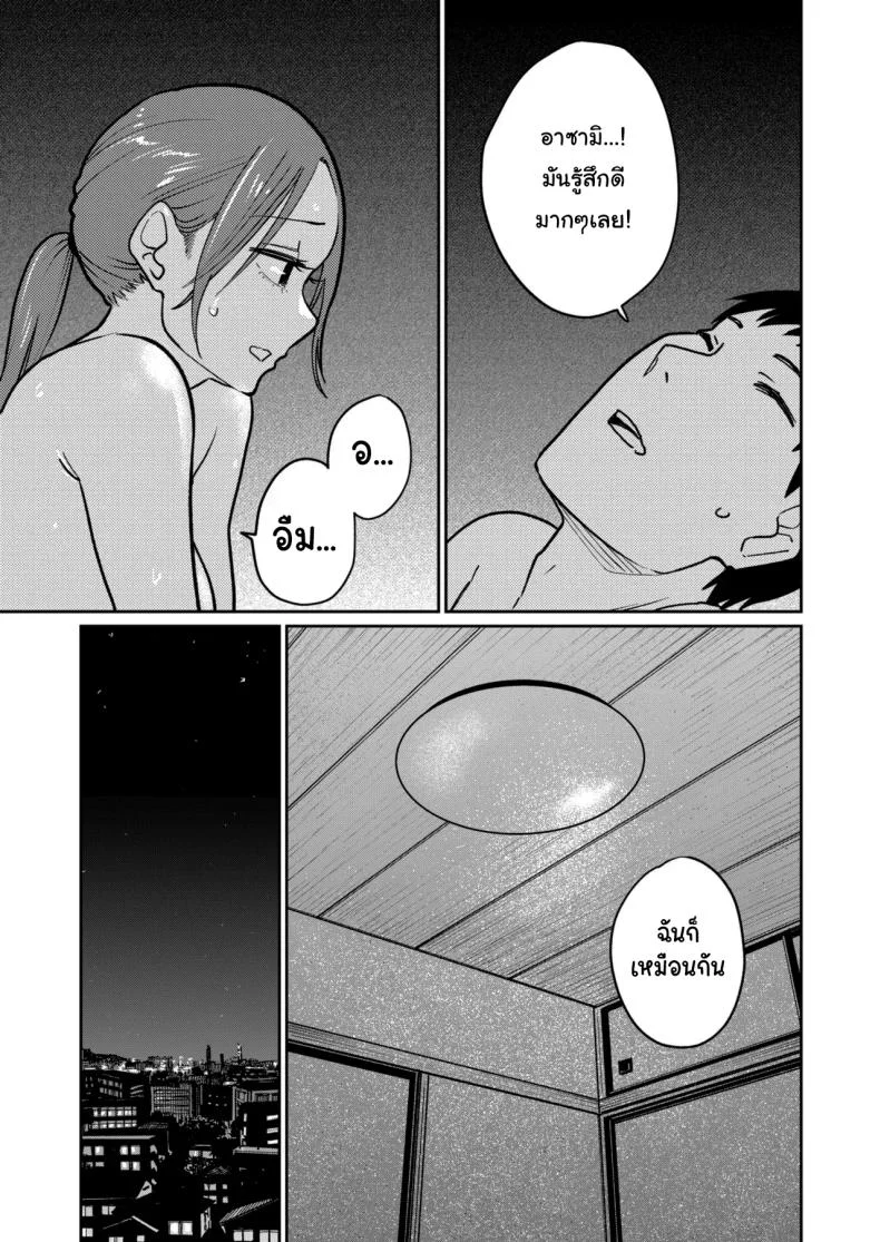 งานพาร์ทไทม์ค่าแรงดี [Kakisoba] Machi Chuuka, Junbi-chuu ni Hitozuma wa  Behind Closed Doors at the Chinatown Diner, the Married Woman หน้า 56