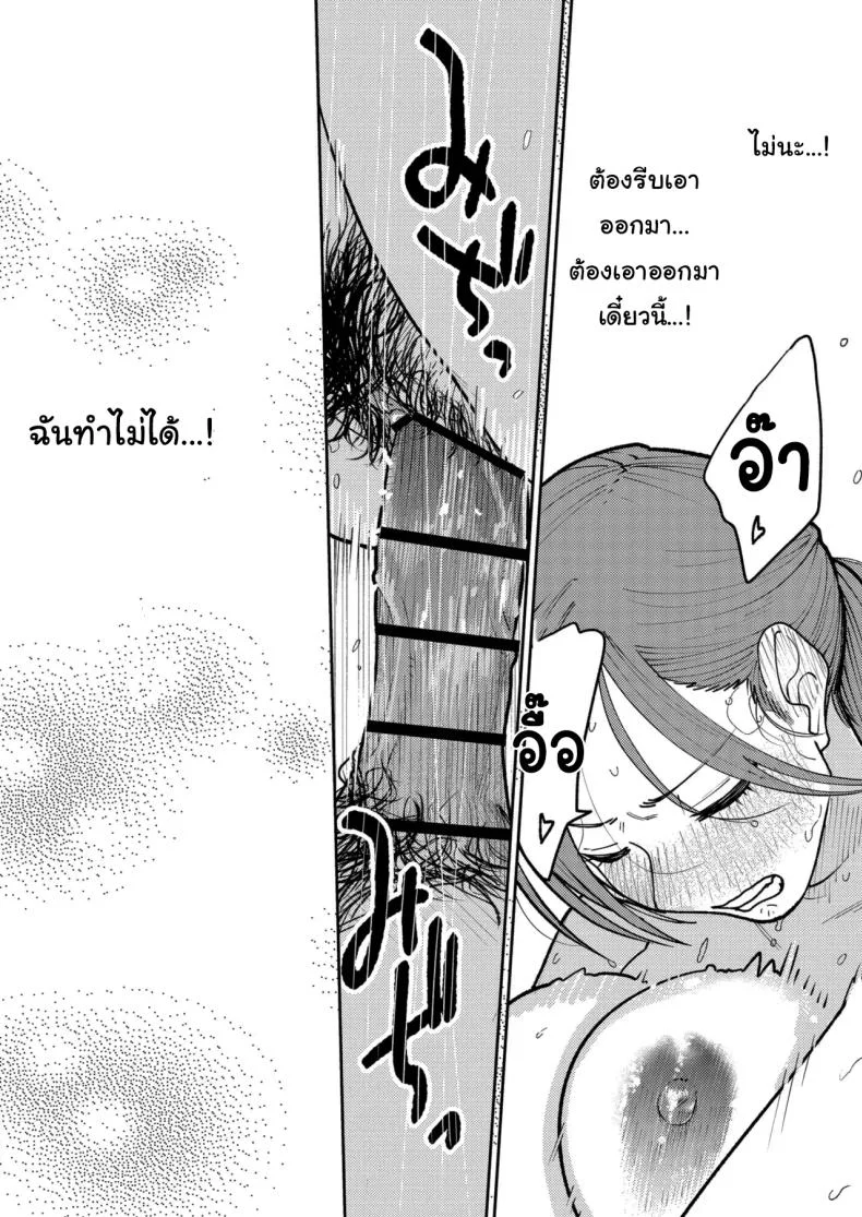งานพาร์ทไทม์ค่าแรงดี [Kakisoba] Machi Chuuka, Junbi-chuu ni Hitozuma wa  Behind Closed Doors at the Chinatown Diner, the Married Woman หน้า 74